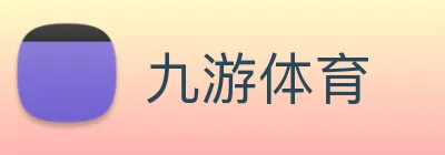 九游 logo